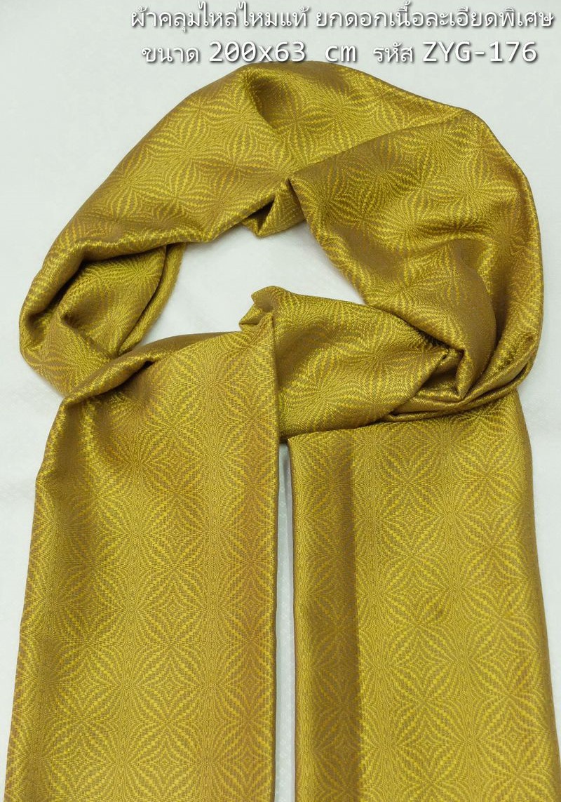 ผ้าคลุมไหล่ผ้าไหม ไหมแท้ ยกดอกลีลาวดี เนื้อละเอียด ขนาด 63x200ซม. สีเหลือง รหัส ZYG-176