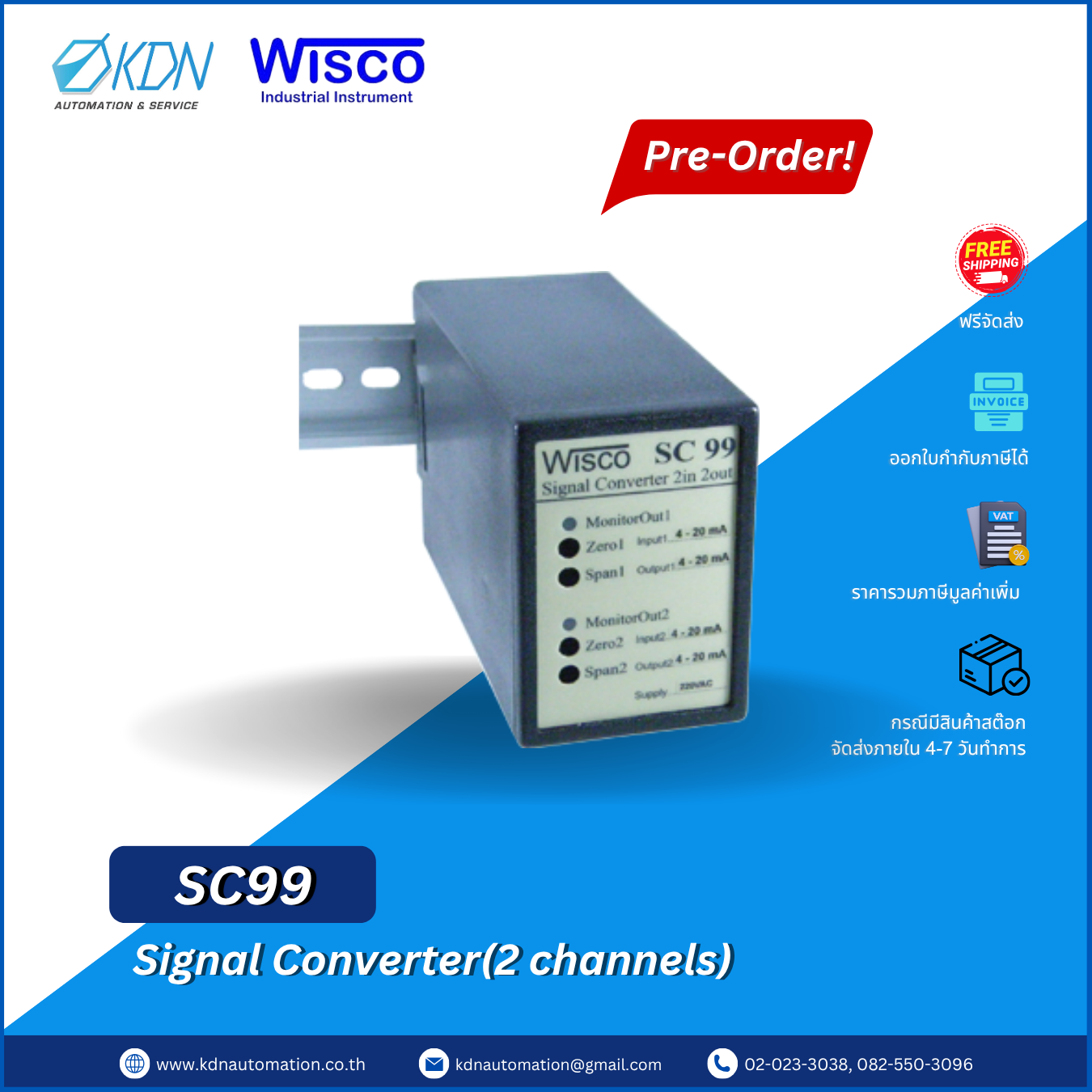 SC99 WISCO Signal Converter 2 Channels