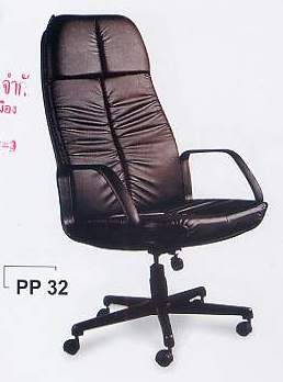 เก้าอี้ทำงานรุ่น PP-32