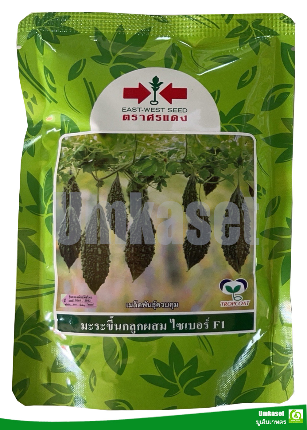 มะระขี้นก ลูกยาว ไซเบอร์ (20ก , 100ก) ตราศรแดง