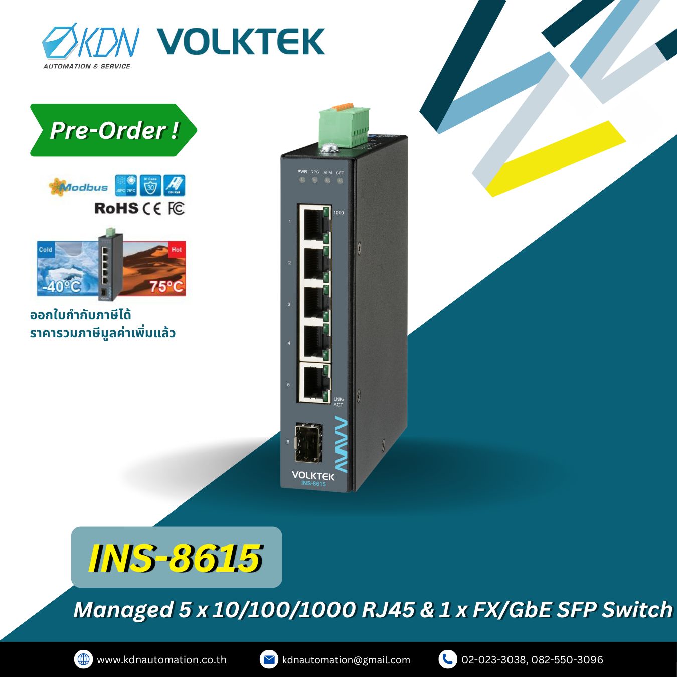 INS-8615 Volktek Managed 5 x 10/100/1000 RJ45 & 1 x FX/GbE SFP Switch