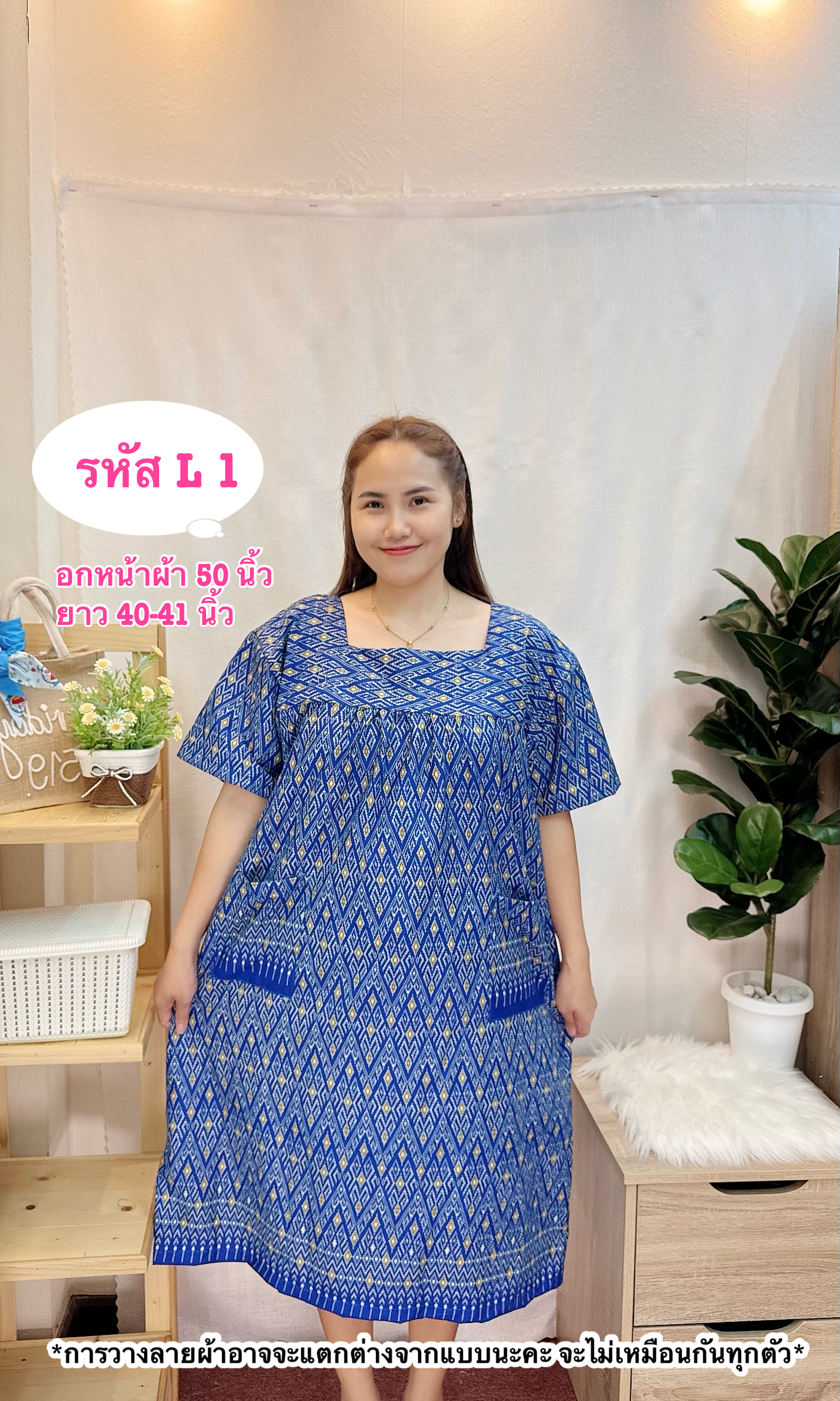 A1 ชุดนอน ผ้าปาเต๊ะเนื้อคอตตอนนิ่ม ลายสวย สีไม่ตก ใส่สบาย set1