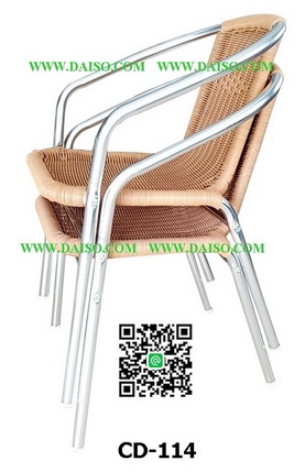 จำหน่ายเก้าอี้อลูมิเนียมถักหวายเทียม เก้าอี้อลูมิเนียมเก็บซ้อนได้_CD-114