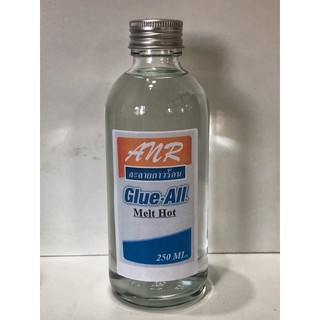 1043/AT-250CC.ละลายคราบกาวร้อน ANR บรรจุขวดแก้ว ขนาด 250 ซีซี (ใช้ได้บางพื้นสภาพผิว)