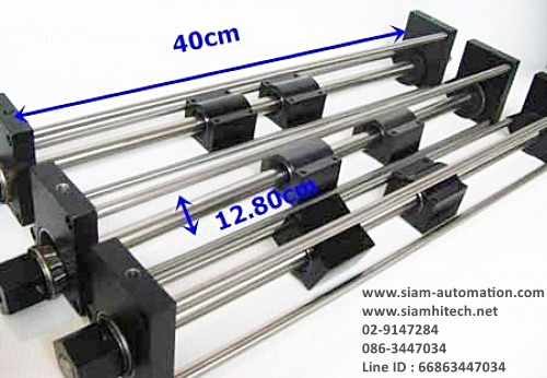 สไลด์แกนกลมยาว40 cmรอบแกน12.80 mm (Used)