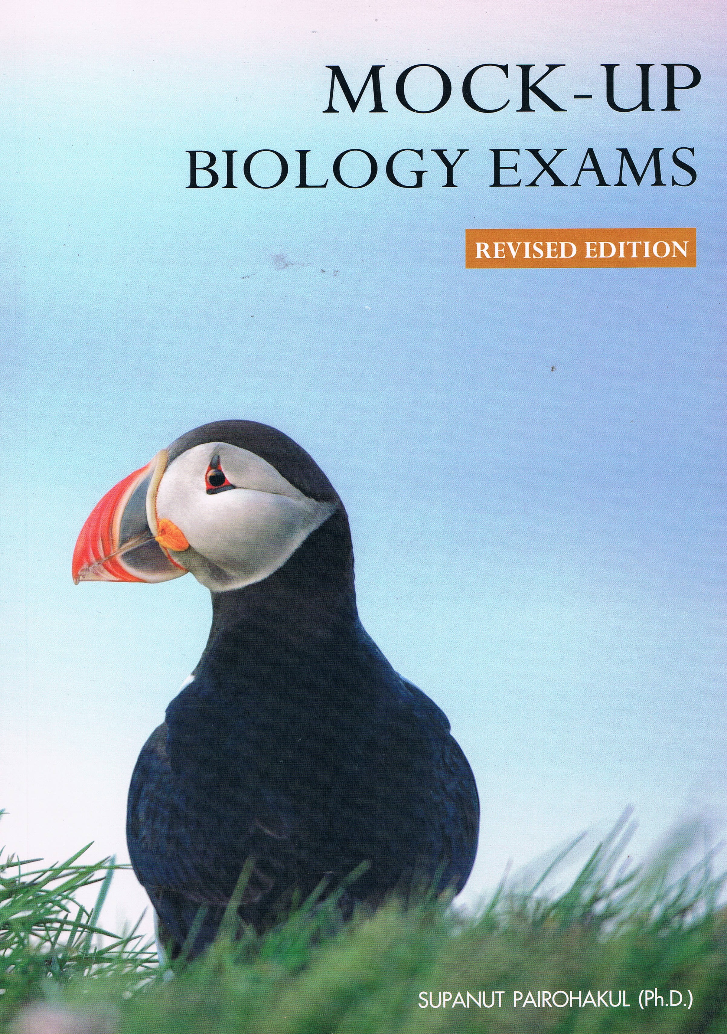 Mock-up biology exams - สำนักพิมพ์ยังไม่มีกำหนดพิมพ์เพิ่ม