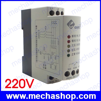 เครื่องป้องกันไฟตกไฟเกิน 3 เฟส 6A JVRD Phase Failure Protection Relay 3 Phase Voltage Monitoring Relay 220V AC 5060Hz