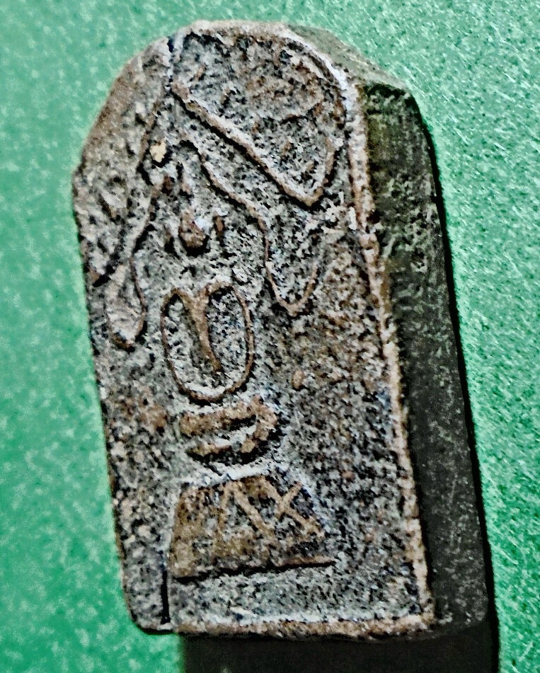 พระเนื้อดิน ลพ.แก้ว วัดพวงมาลัย