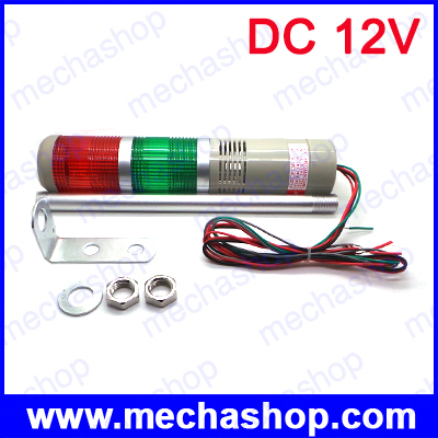 ทาวเวอร์ไลท์ ไฟเตือนสถานะเครื่องจักร มีเสียง DC12V Safety Stack Lamp Red&Green Flash Industrial Tower Signal warning Light with Buzzer LTA-205-2