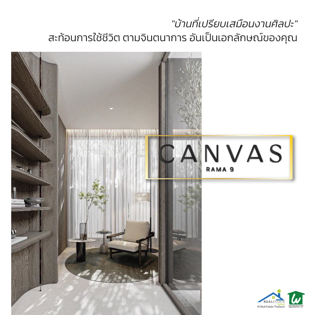 🌟 ขายบ้านหรู 4 ชั้น CANVAS RAMA 9 ดีไซน์เหนือระดับ ใจกลางพระราม 9 มีลิฟต์ส่วนตัว 3 ห้องนอน จอดรถได้ 3 คัน