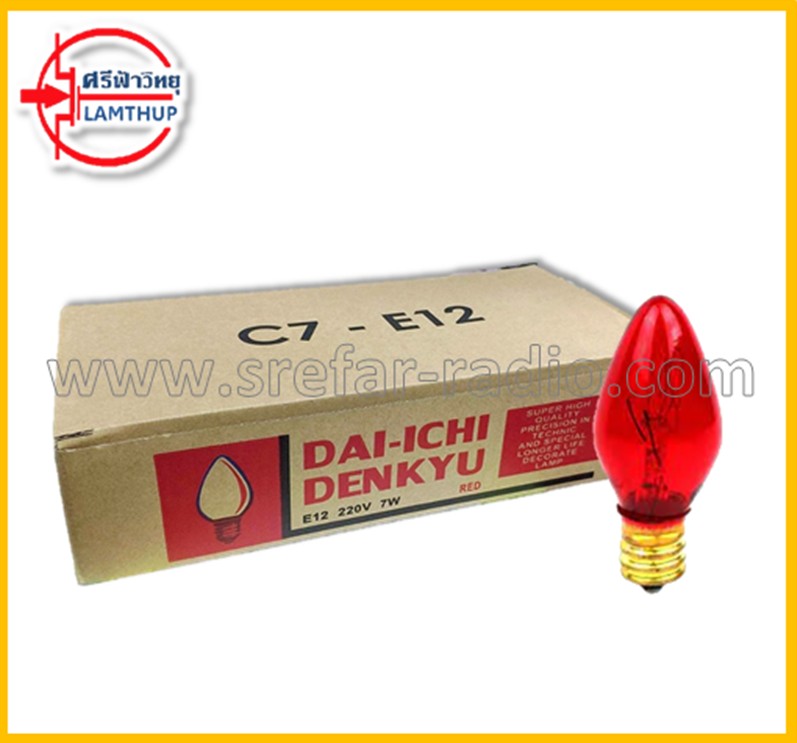 หลอดจำปา 7W E12 220V RED แดง