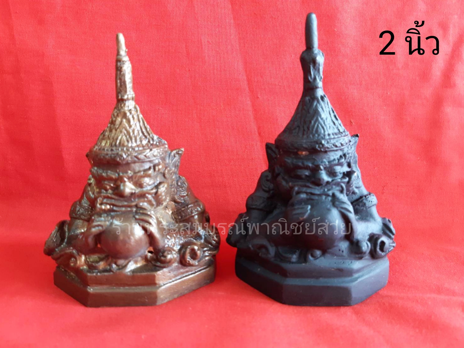 ราหูอมจันทร์ ขนาด 2 นิ้ว