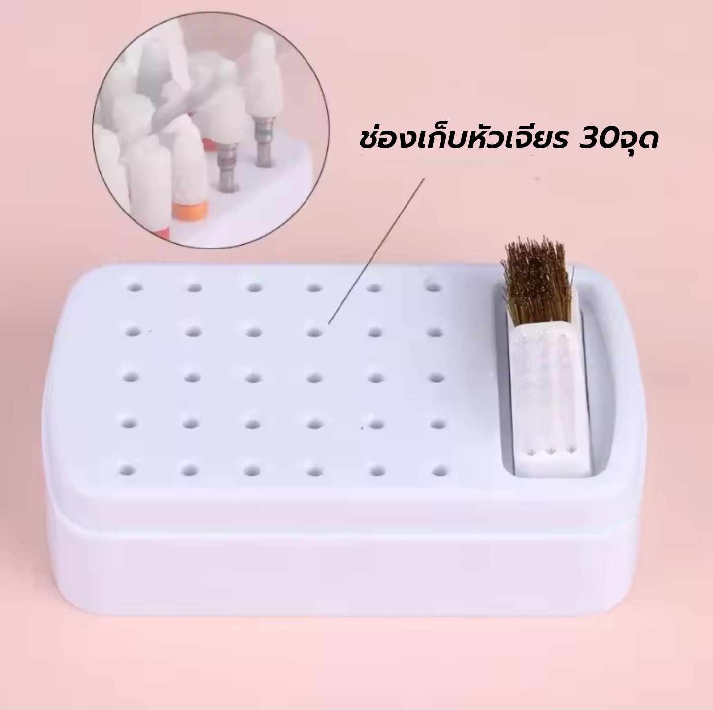 กล่องเก็บหัวเจียร แปรงขัดหัวเจียร ทำความสะอาดหัวเจียร เก็บได้30ชิ้น พร้อมแปรงทำความสะอาด