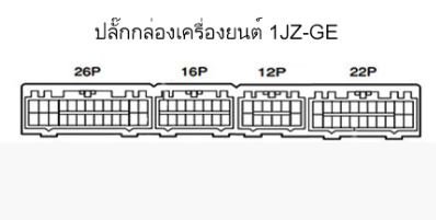 หนังสือ วงจรไฟฟ้า (wiring diagram) รถยนต์ Toyota Crown '91.10~ (JP)