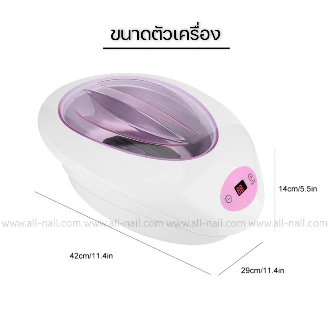หม้อต้มพาราฟิน หม้อแว็กซ์ ปรับความร้อนได้