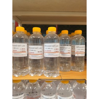 3001/1000-500G.ซิลิโคน ออยล์ # 1000 (500กรัม)/ Silicone Oil No.1000