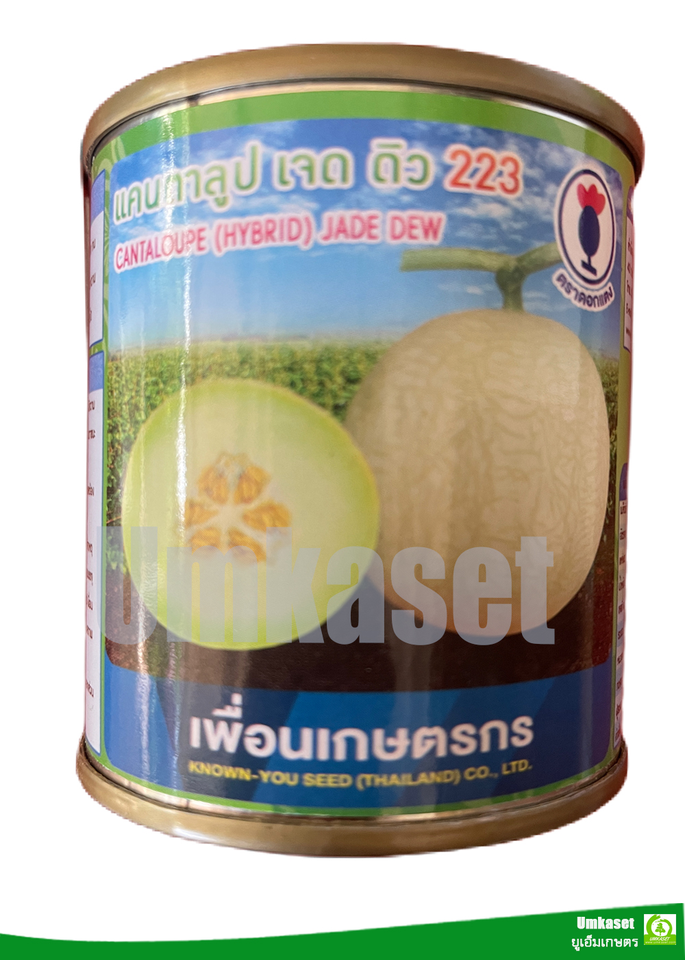 แคนตาลูป เจดดิว 223 เพื่อนเกษตรกร ( 20 กรัม )