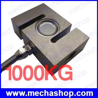 โหลดเซลล์เครื่องชั่งน้ำหนัก เซนเซอร์เครื่องชั่งน้ำหนัก Load cell Strain gauge pressure sensor S electronic scale sensor Weighing Sensor 1000KG