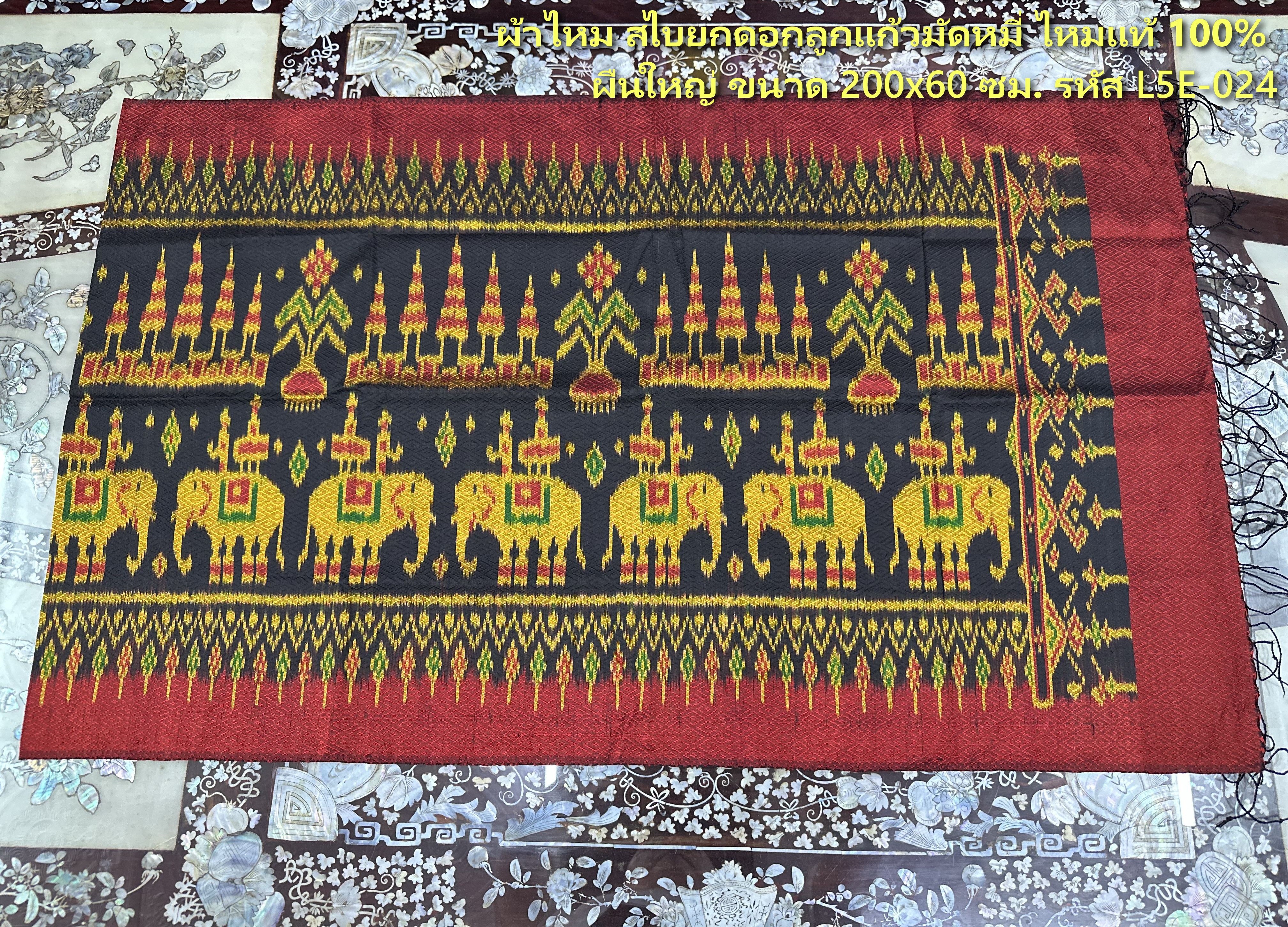 ผ้าคลุมไหล่ ทอยกดอกลูกแก้ว ขนาด 60x200เซนติเมตร ลายช้าง มีหน้านางชายครุย พื้นสีแดง รหัส L5E-ST-L5E024