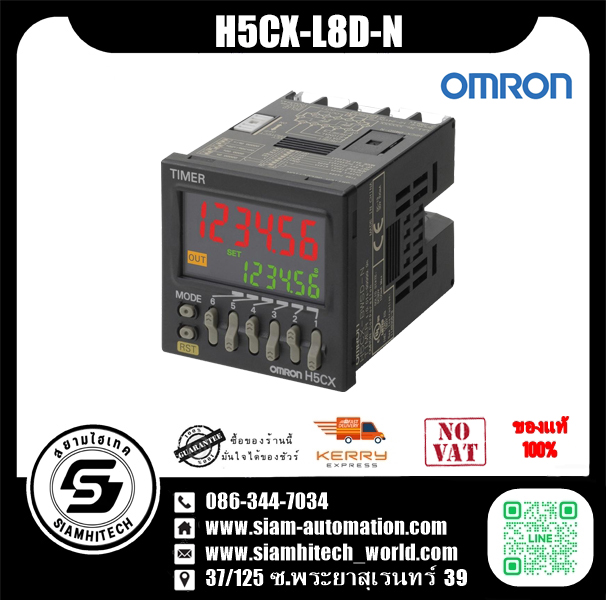 H5CX-L8D-N Timers Omron