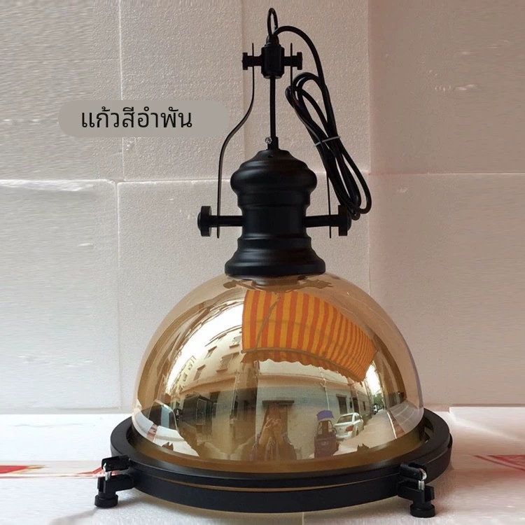 โคมไฟสไตล์ลอฟท์เส้นผ่านศูนย์กลาง31ซม.