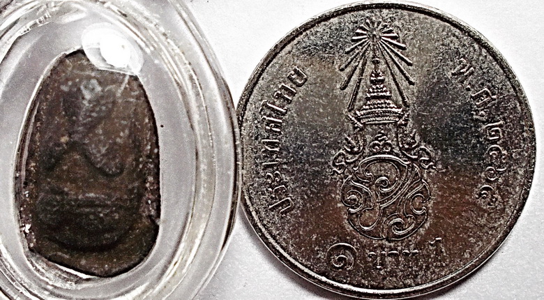 พระปิดตาคลุกรัก หลวงปู่เอี่ยม วัดหงษ์ปทุมาวาส พิมพ์เม็ดลูกหยี