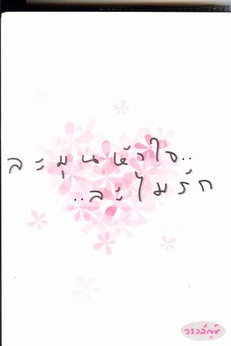 ชื่อสินค้า: ละมุนหัวใจ ... ละไมรัก ... วรวลัญช์