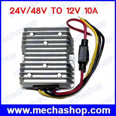 ดีซีคอนเวอร์เตอร์ ตัวแปลงแรงดันไฟ DC DC Converter Step down 24V/48V TO 12V with 10A 120W Power Supply DC regulator Step down 24V/48V TO 12V 10A
