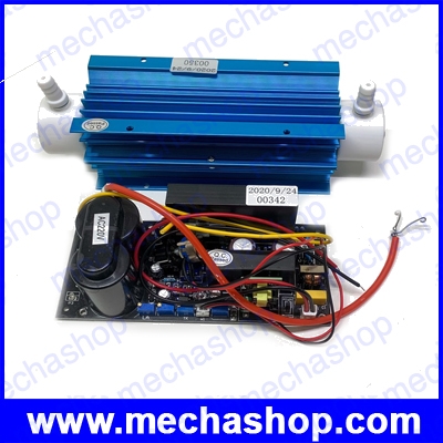 เครื่องผลิตโอโซนแบบปรับได้ 10G/H adjustable Quartz tube type ozone generator Kit air purifier 220V