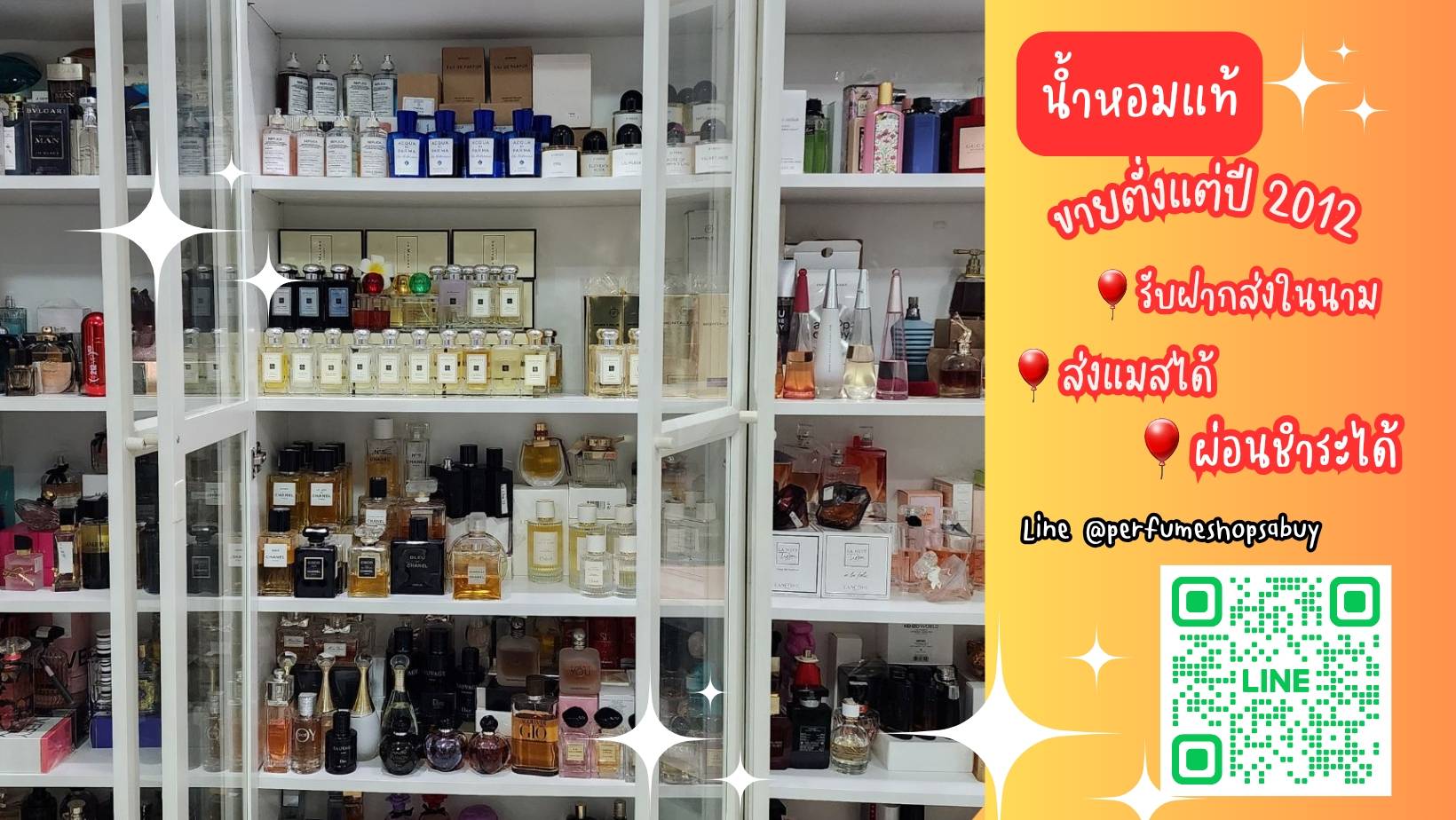 perfumesbeautymall