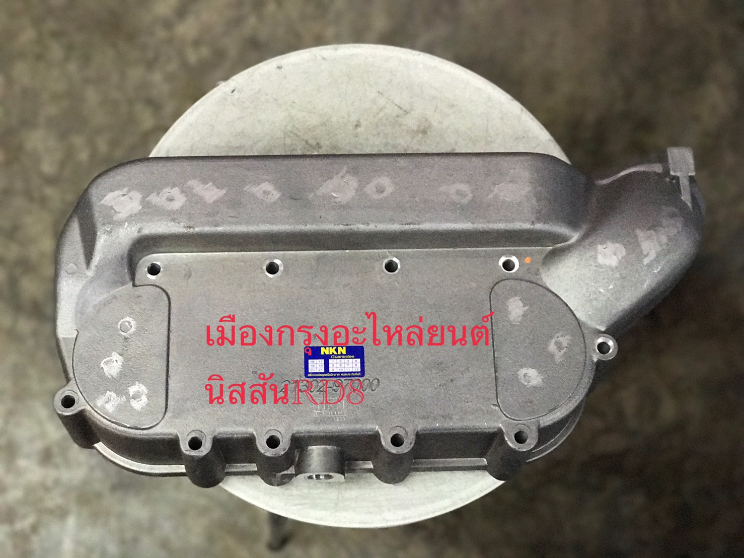 ฝาออยคลูเลอร์นิสสันRD8