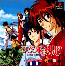 PS1: Rurouni Kenshin - Meiji Kenkaku Romantan - Juuyuushi Inbou Hen (J) รหัส 466