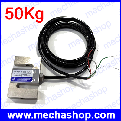 โหลดเซลล์ Load cell Weighing Sensor S-Type Tension Sensor 50Kg Class C3