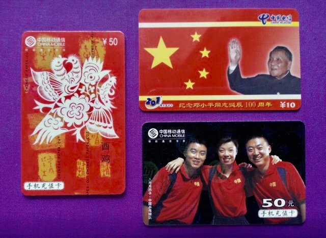 TELECARD CHINA Red CODE (C279) 1 Set มี 3 ใบ (เป็นบัตรสะสม)ไม่ใช่บัตรเติมเงิน ไม่มีเงินในบัตร