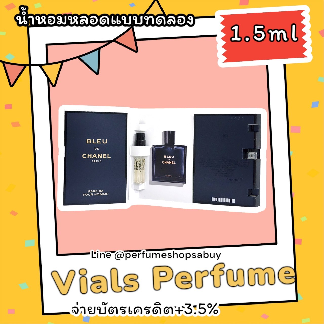 น้ำหอมไวออลหลอดทดลอง Chanel Bleu Parfum (Bleu De Chanel Parfum ) 1.5ml Spray Sample Vial ขนาดทดลองแบบ VIAL