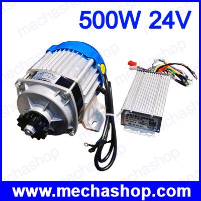 มอเตอร์บัสเลส +กล่องควบคุม ดีซี 500W DC 24V Brushless Motor + Brushless Control electric bicycle motor