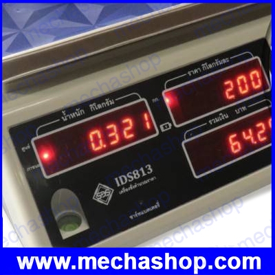เครื่องชั่งคำนวณราคา เครื่องชั่งน้ำหนัก เครื่องชั่งตั้งโต๊ะ 3kg/0.5g, 6kg/1g, 7.5kg/1g, 15kg/2g, 30kg/5g หน้าจอแสดงผล LED ยี่ห้อ SDS รุ่น IDS813E เครื่องชั่งคำนวณราคา เมนูภาษาไทย (ผ่านการตรวจรับรอง)