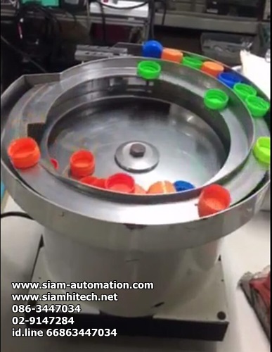 Bowl Feed สภาพดีใช้งานได้ 15 นิ้ว