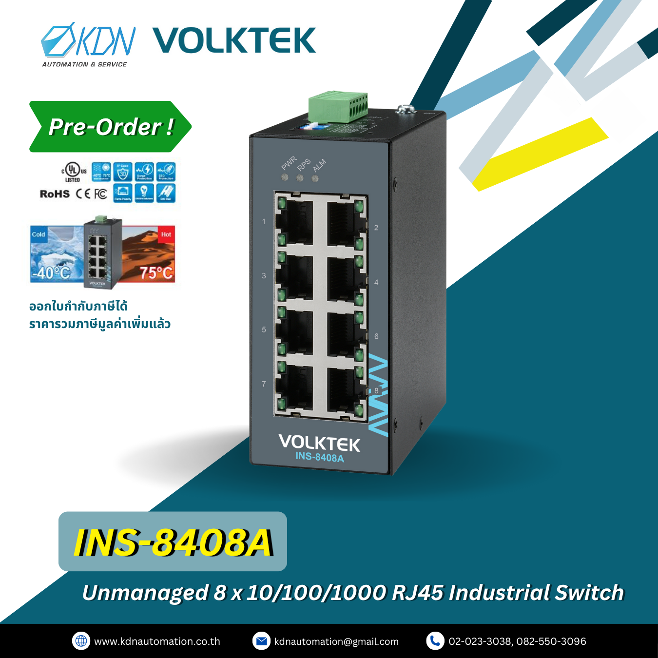 INS-8408A Volktek Unmanaged 8 x 10/100/1000 RJ45 Industrial Switch