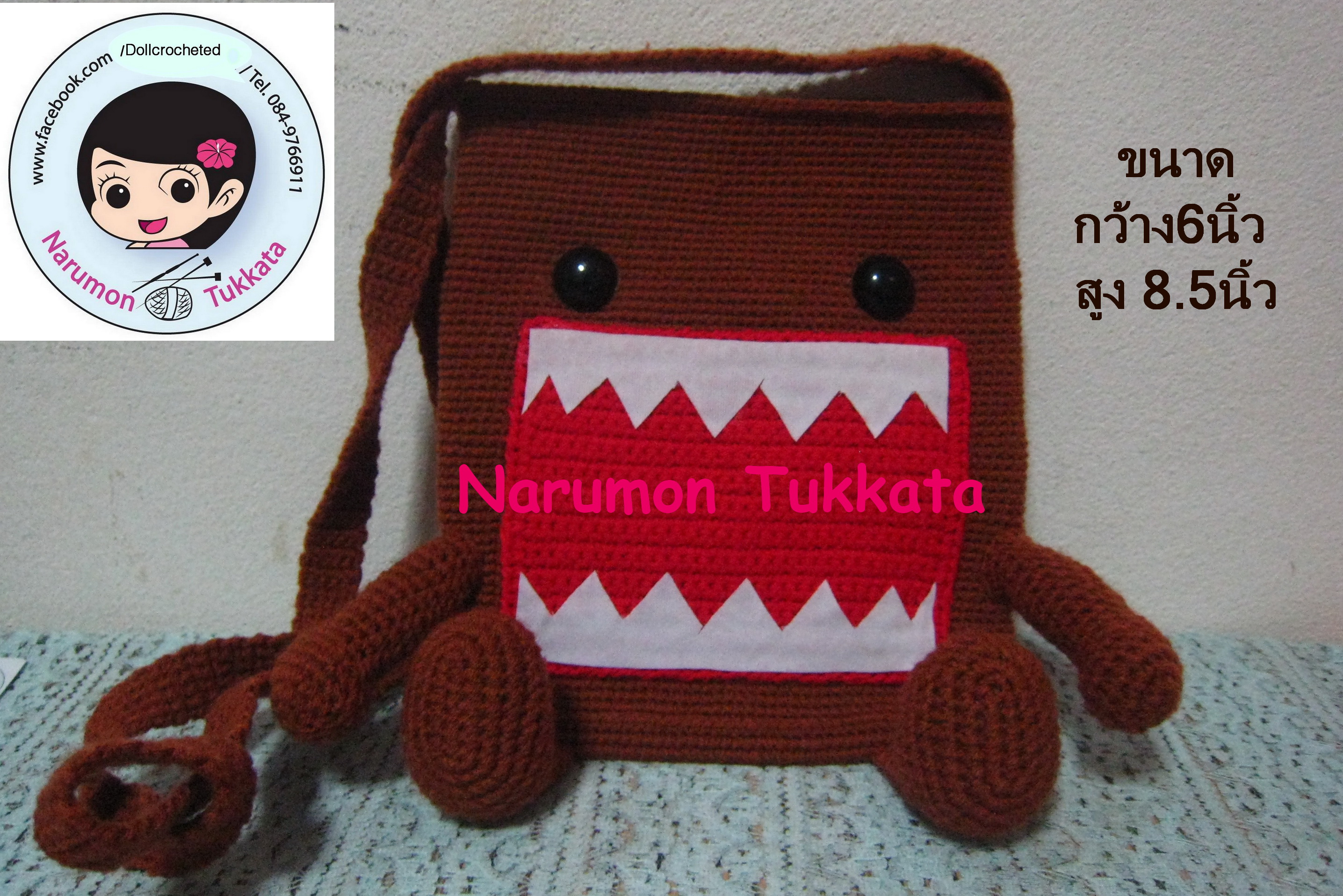 กระเป๋าตามสั่ง 6.5x8.5x12