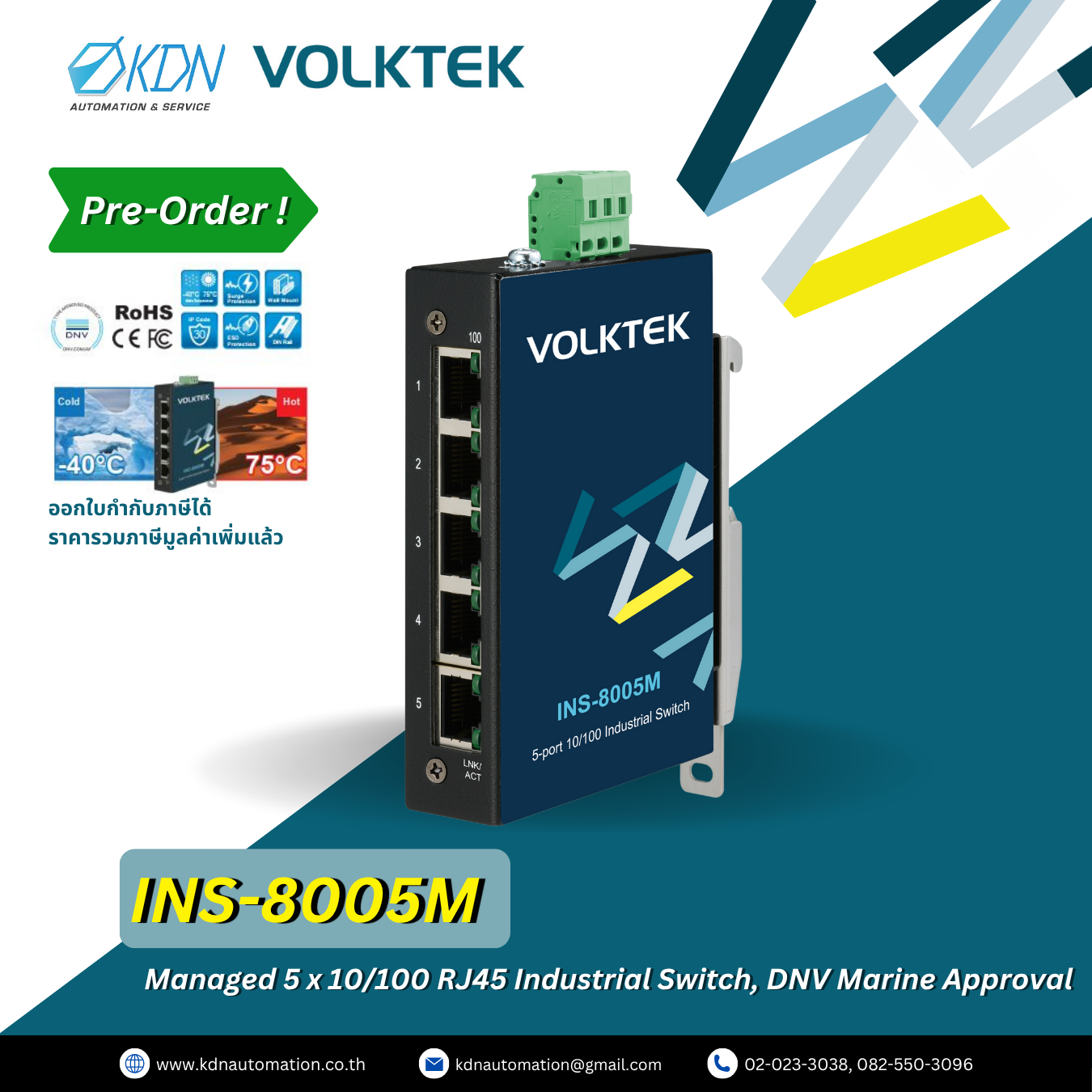 INS-8005M Volktek Managed 5 x 10/100 RJ45 Industrial Switch, DNV Marine Approval