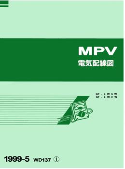 MAZDA MPV (1999-5~) วงจรไฟฟ้า FS-DE GY-DE MAZDA MPV บอดี้ LWEW LW5W ไวริ่งไดแกรม วงจรไฟฟ้ารถมาสด้าเอ็มพีวี ญี่ปุ่นเครื่องยนต์มาสด้า ญี่ปุ่น เชียงกง วงจร WIRING DIAGRAM