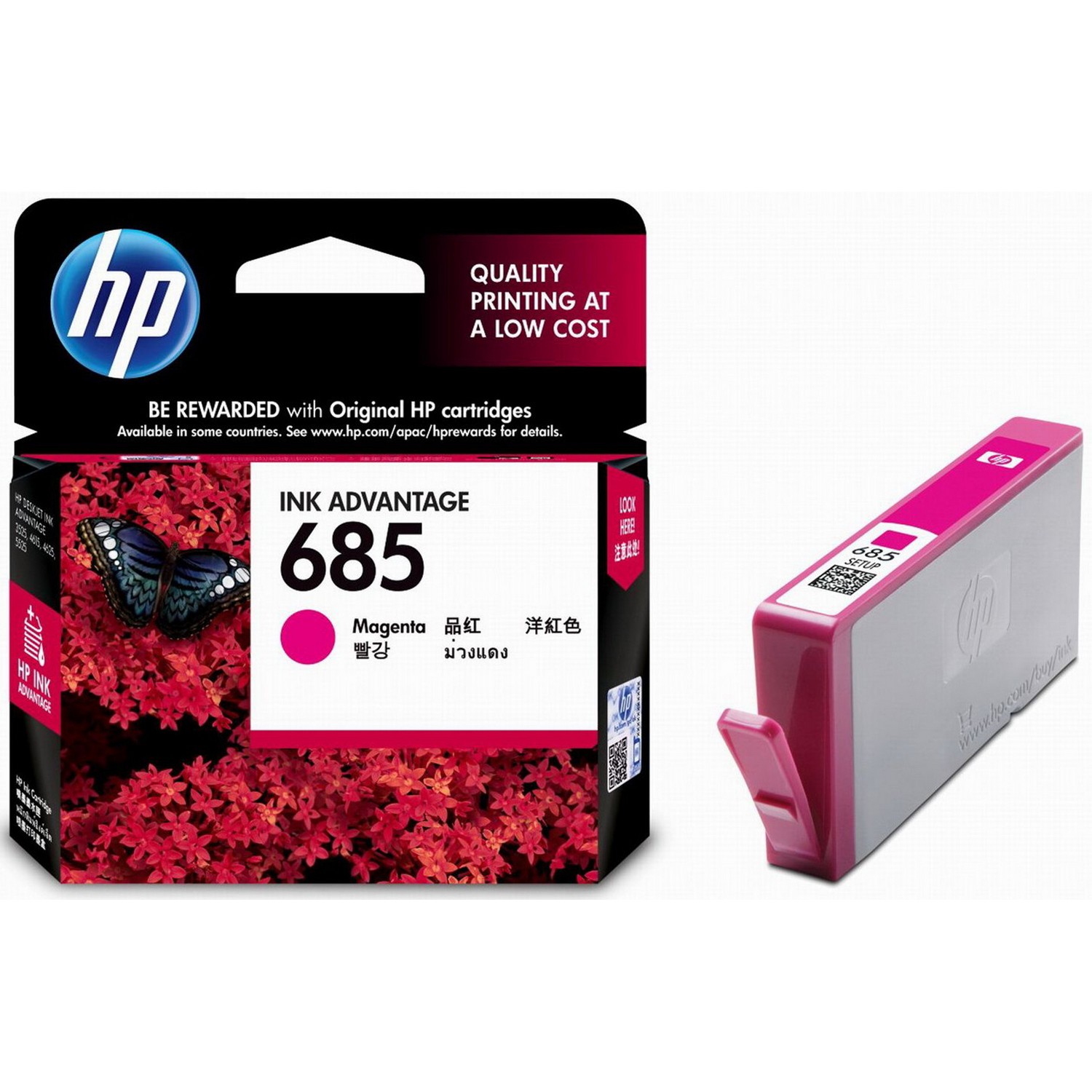 หมึกอิงค์เจ็ท สี Magenta HP 685 M