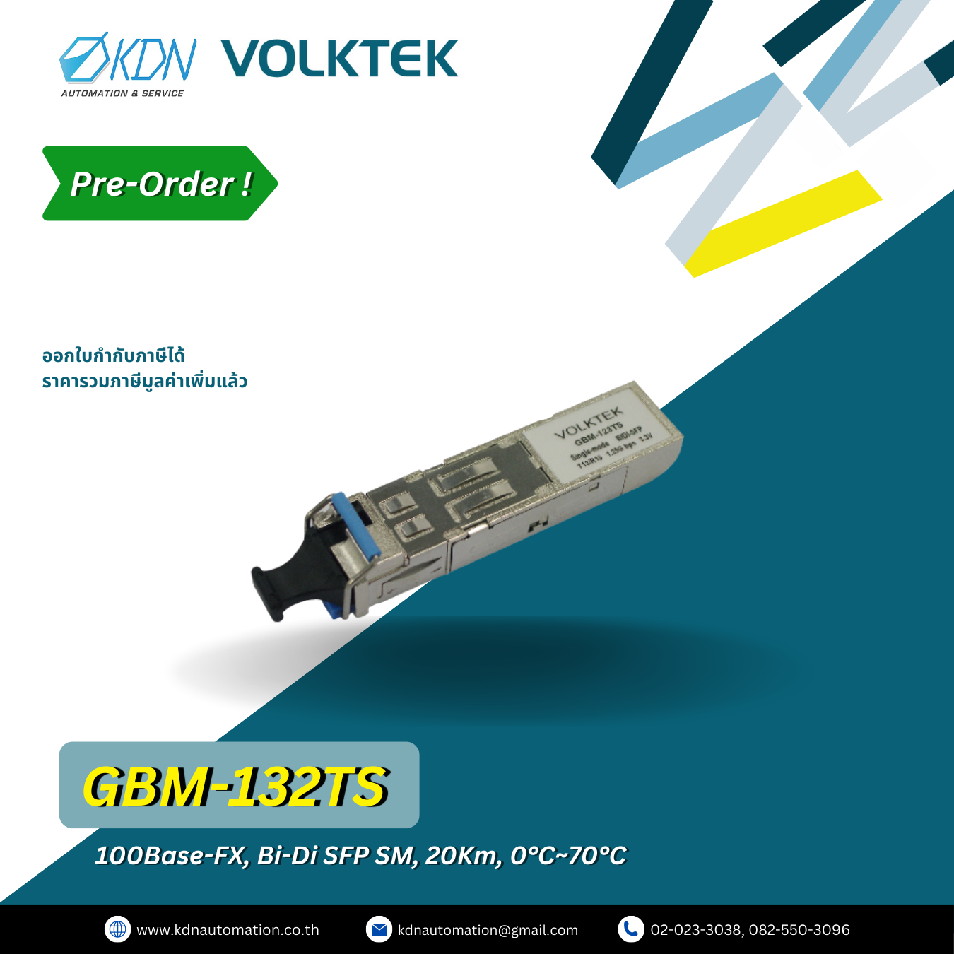 GBM-132TS Volktek 100Base-FX, Bi-Di SFP SM, 20Km, 0°C~70°C