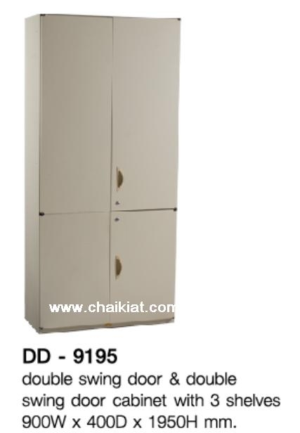 ตู้บานเปิด 2 ชั้น รุ่น DD-9195
