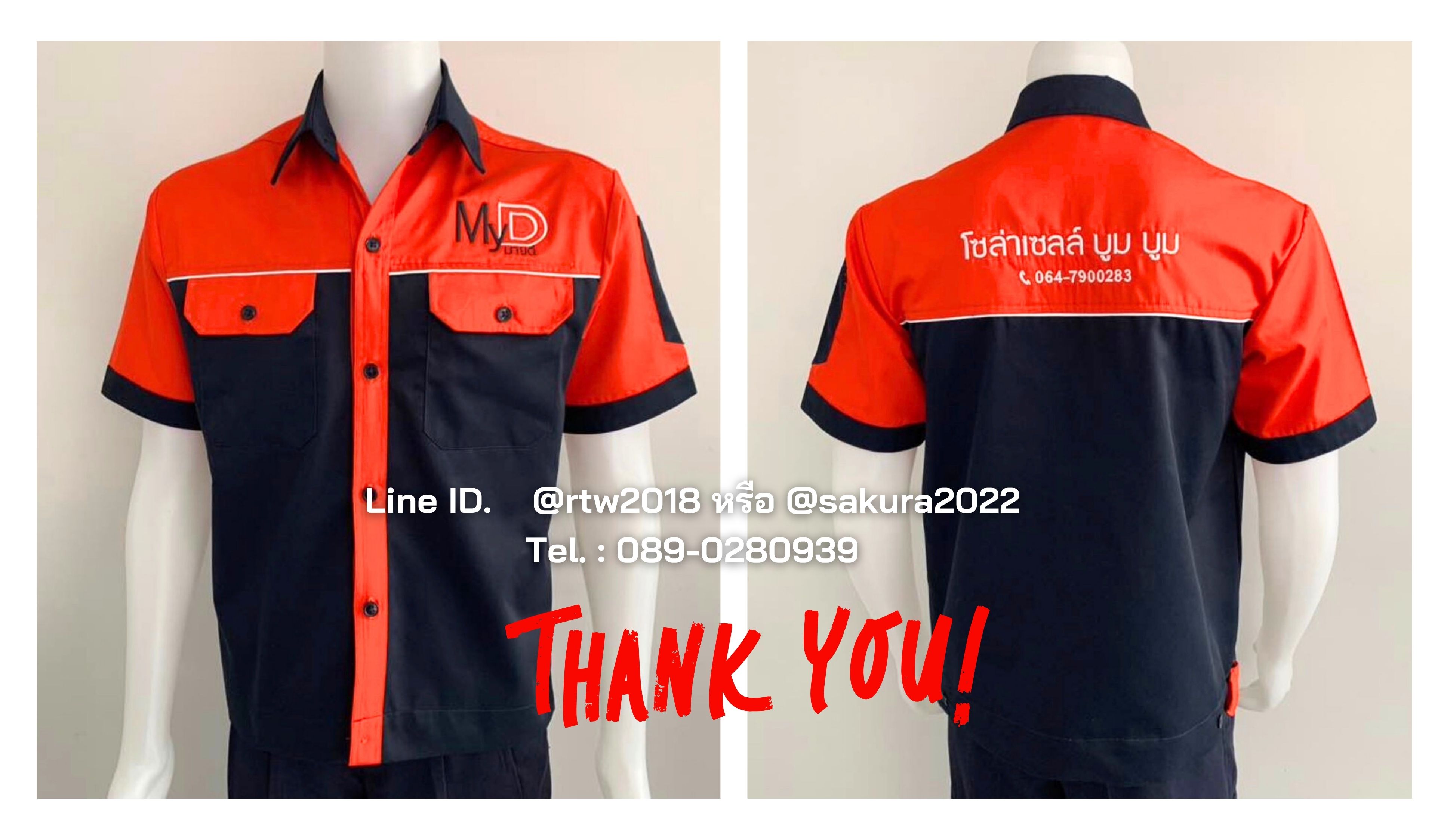 รหัส A26.2 : เสื้อช่างแขนสั้นผ้าคอมทวิวสีกรมท่าอก+แขนส้ม (กุ้นขาว)