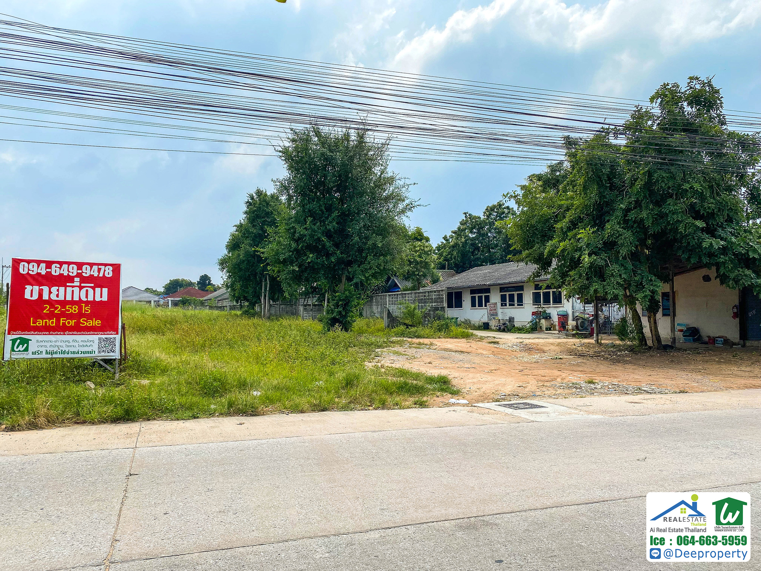 🏠ขายที่ดินพัทยา 2 ไร่ ใกล้หาดจอมเทียน ติดถนนชัยพฤกษ์ 2 ตำบลหนองปรือ อำเภอบางละมุง จ.ชลบุรี ราคาถูก