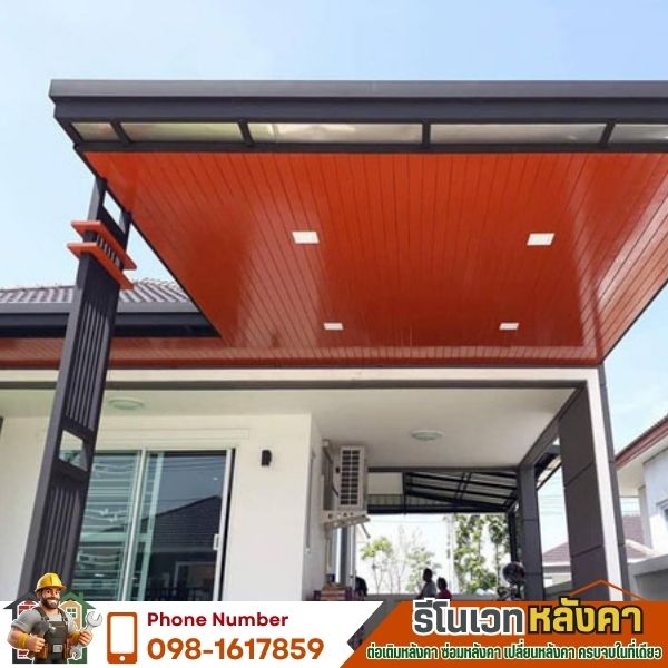 ฉนวนกันความร้อนและรางน้ำฝน