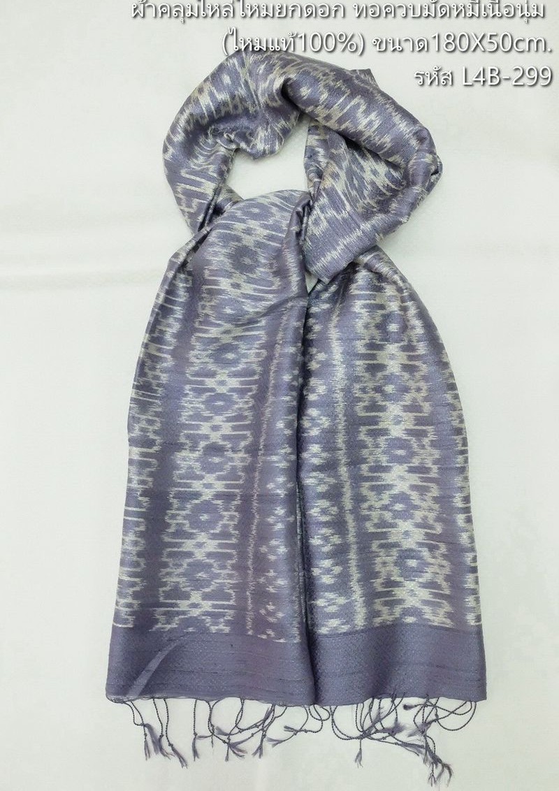 ผ้าคลุมไหล่ผ้าไหม มัดหมี่ ไหมแท้ มีชายครุย ขนาด 50x180ซม. สีม่วงอมเทา รหัส L4B-ST-299