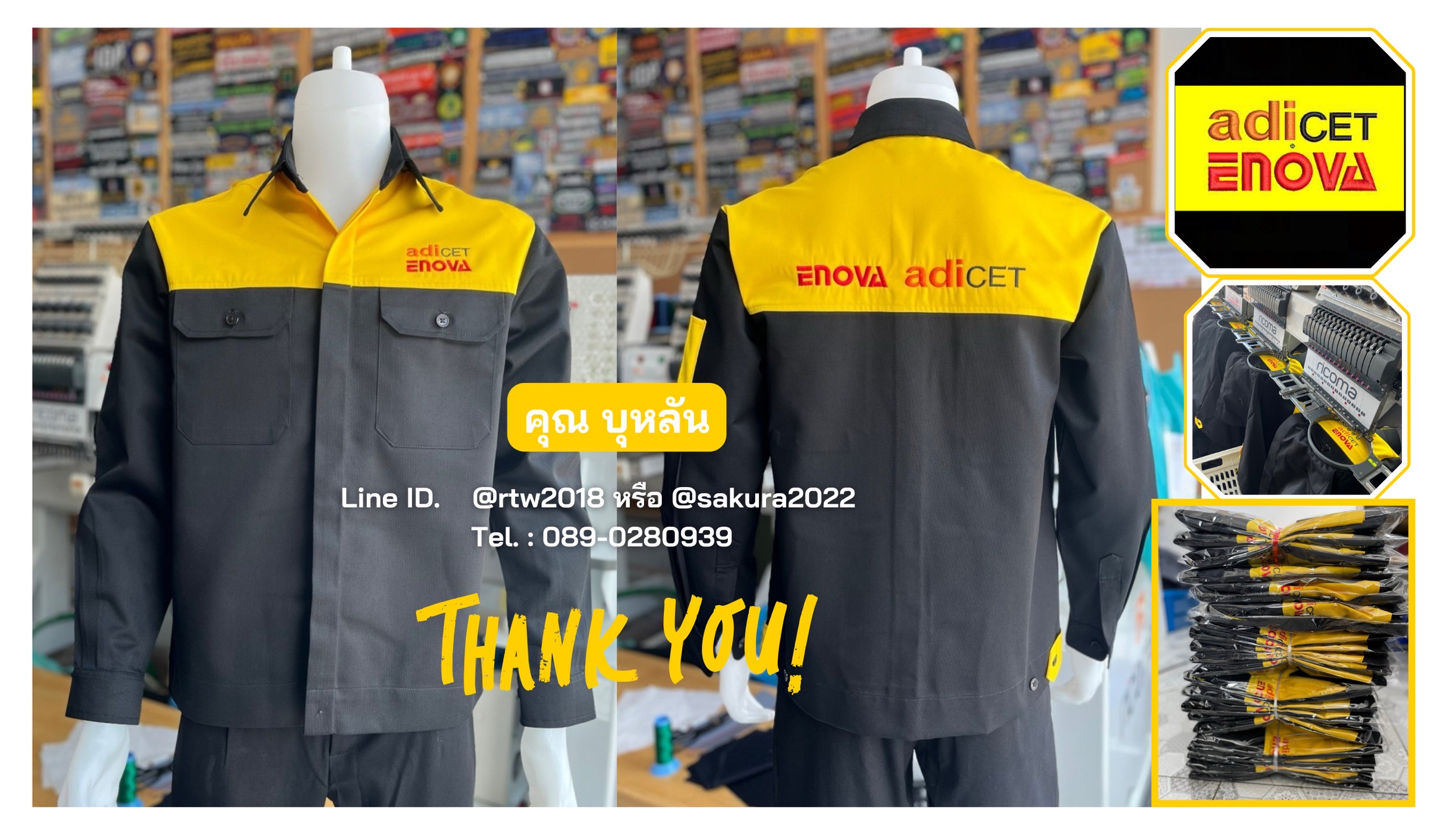 เสื้อช่างแขนยาวดำอกเหลืองซ่อนสาบ